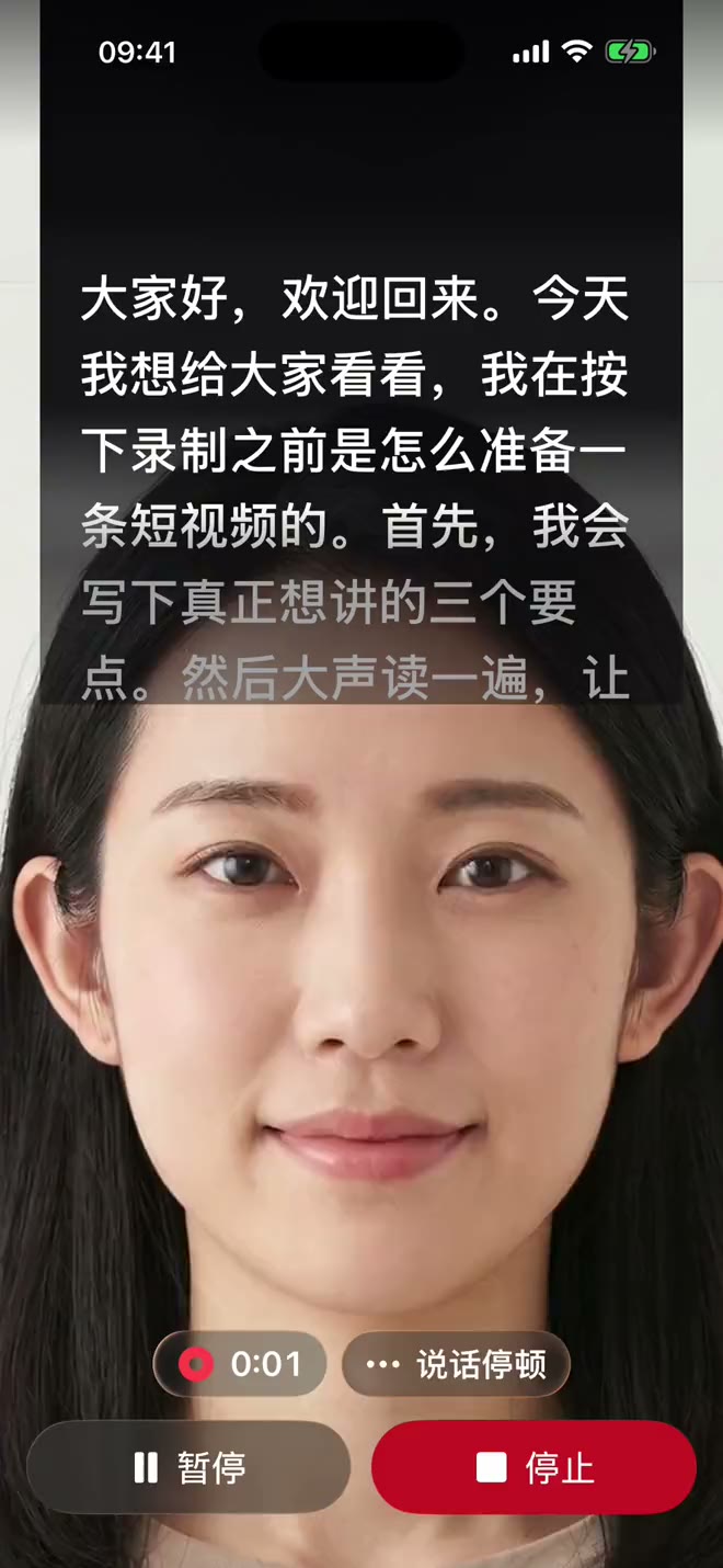 台词跟着你的声音走。